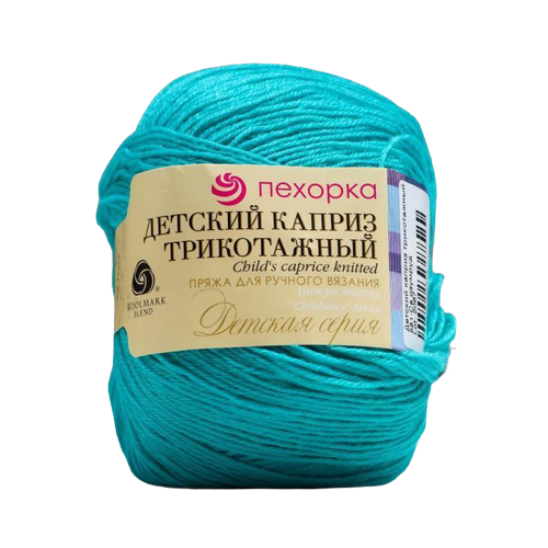 581 светлый изумруд
