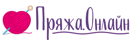 Пряжа.Онлайн